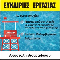 cv-banner-arxiki-v2